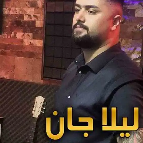 لیلا جان